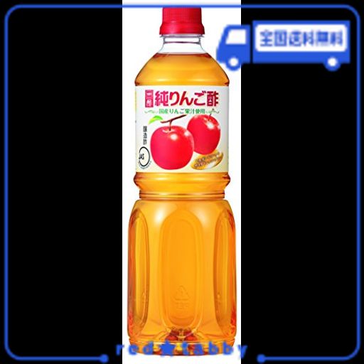 内堀醸造 純りんご酢 1L