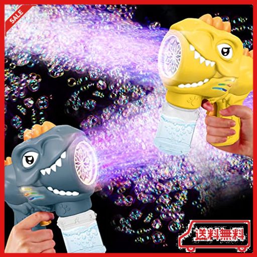 LEMENGQI シャボン玉 電動 男の子 バブルガン結婚式 10泡穴 電動シャボン玉 女の子 恐竜 玩具 バブルマシーン 大人 液垂れしない LEDライ
