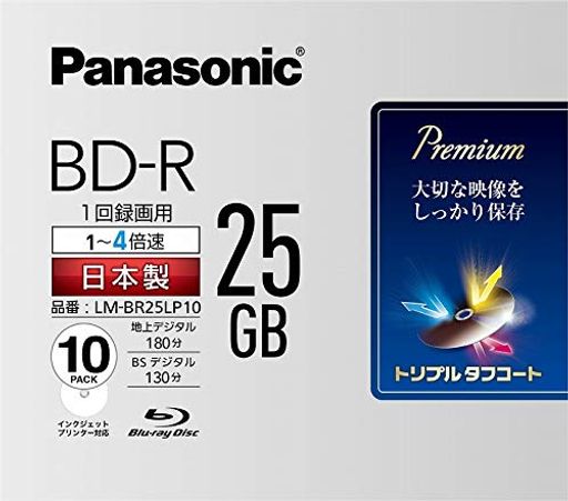 パナソニック 4倍速ブルーレイディスク片面1層25GB(追記型)10枚P