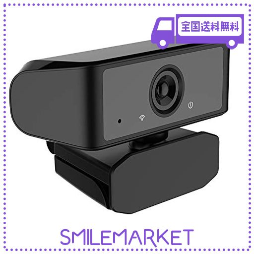 WEB カメラ 1080P マイク内蔵 広角 ウェブカメラ ストリーミング ビデオ通話用 会議 ゲーム 録画 複数のシステムに対応 360度回転 スタン