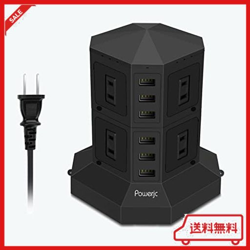 電源タップタワータワー式電源タップ コンセント コードUSB スイッチ付 2層 ブラック-POWREJC