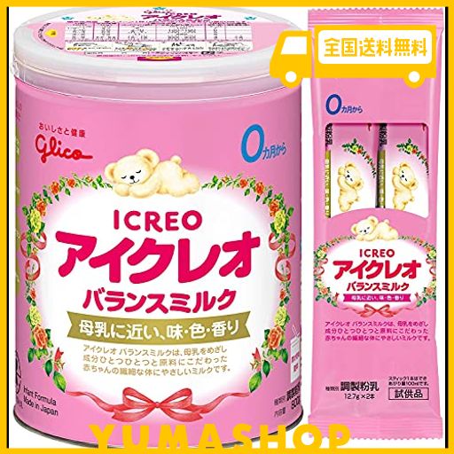 【amazon.co.jp限定】 アイクレオ バランスミルク800g (サンプル付) 粉ミルク ベビー用【0ヵ月~1歳頃】