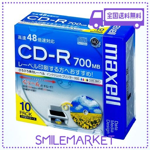 MAXELL データ用 CD-R 700MB 48倍速対応 インクジェットプリンタ対応ホワイト(ワイド印刷) 10枚 5MMケース入 CDR700S.WP.S1P10S