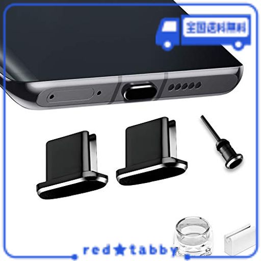 VIWIEU USB TYPE C キャップ コネクタ防塵保護カバー、 携帯タイプC ポート充電穴端子防塵プラグ 精密アルミ製で が 超耐久 3.5MMイヤホ