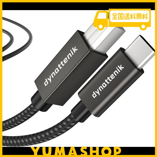 DYNATTENIK 1.5M USB-C B MIDI変換インターフェース - 電子ピアノ、シンセサイザー、電子ドラム、ディオインターフェイス、などのMIDI機