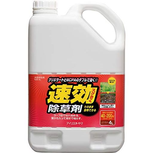 アイリスオーヤマ 除草剤 速効除草剤 4L 液体タイプ そのまま使える 大容量 お徳用 SJS-4L