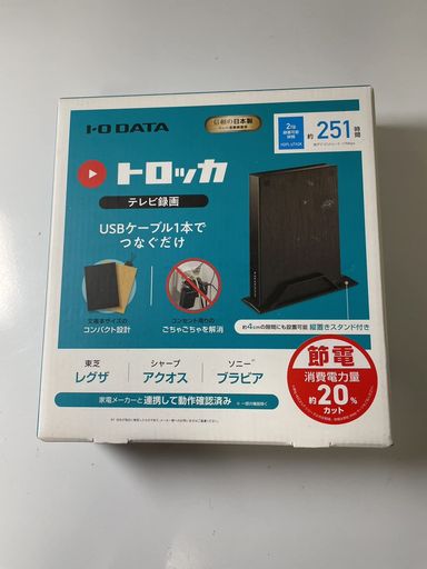 アイ・オー・データ HDPL-UTA2K テレビ録画用ハードディスク 「トロッカ」 2TB