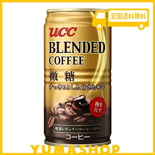 UCC ブレンドコーヒー 微糖缶 185G×30本