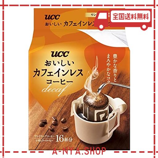 ？お・い・し・いカフェインレス UCC おいしいカフェインレスコーヒー ワンドリップコーヒー 16杯分×6個