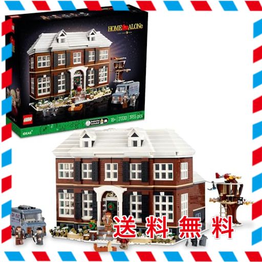 レゴ(LEGO) アイデア ホーム・アローン クリスマスプレゼント クリスマス 21330 おもちゃ ブロック プレゼント 家 おうち 祝日 記念日 男