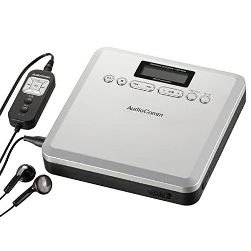 オーム電機AUDIOCOMM ポータブルCDプレーヤー MP3対応 語学学習に CDP-400N 03-7240 OHM シルバー 幅140×高さ29×奥行140MM