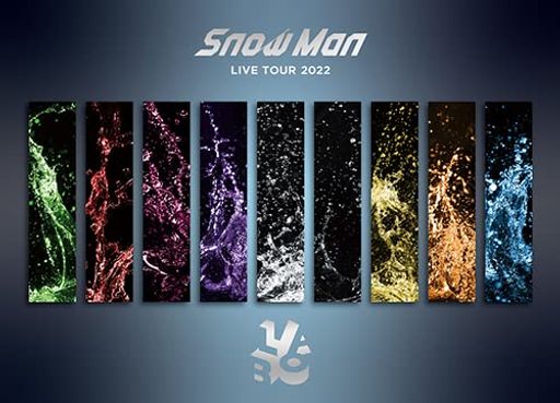 SNOW MAN LIVE TOUR 2022 LABO.(通常盤)(DVD3枚組) [DVD]