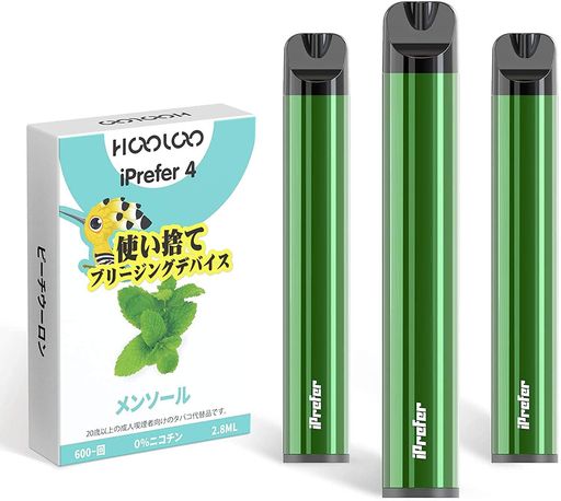 HOOLOO 電子タバコ 使い捨て 3本セット 口寂対策 水蒸気タバコ 禁煙補助 VAPE べイプ 禁煙グッズ シーシャ 持ち運び 人気ランキング 吸引