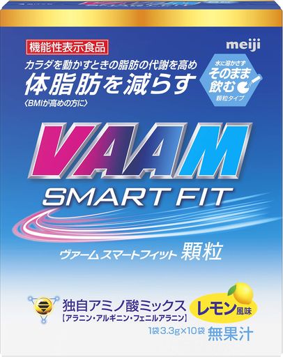 VAAM(ヴァーム) スマートフィット顆粒 レモン風味 3.3G×10袋 明治 [機能性表示食品]