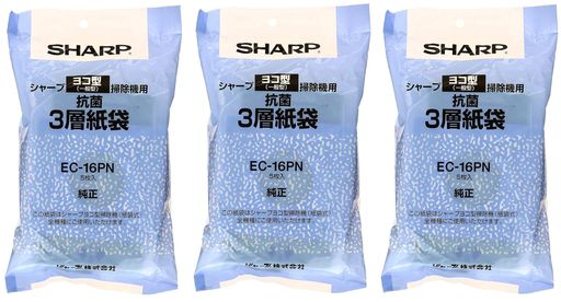【まとめ買い】シャープ クリーナー用 純正紙パック 抗菌3層紙袋【5枚入】SHARP ヨコ型タイプ掃除機用 EC-16PN×3個