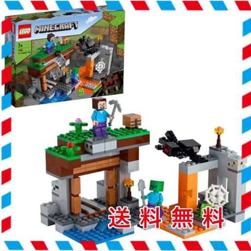 レゴ (LEGO) おもちゃ マインクラフト 廃坑の探検 男の子 女の子 マイクラ MINECRAFT 子供 グッズ ゲーム 玩具 知育玩具 誕生日 プレゼン
