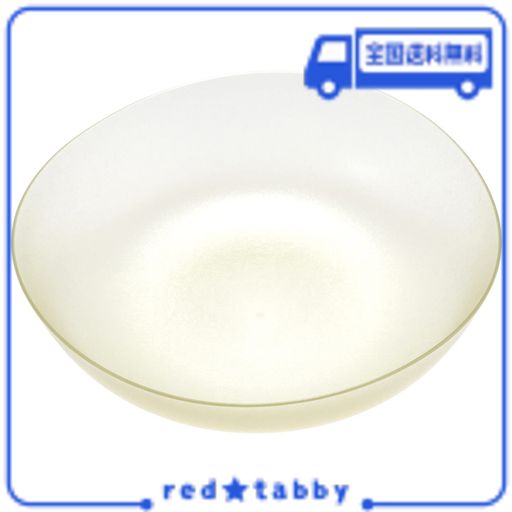 プラキラ(PLAKIRA) ゆらぎ プレート 皿 ボウル 豆皿・サラダ皿 イエロー 直径15CM 小皿・取り皿サイズ 食洗機対応 耐熱100度 割れない食