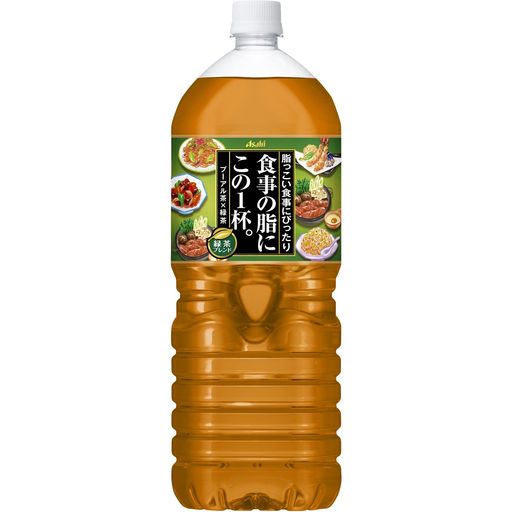 アサヒ飲料 食事の脂にこの一杯。緑茶ブレンド お茶 ペットボトル 2L×6本