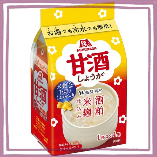 森永乳業 森永製菓 甘酒 しょうが 4袋入×5個