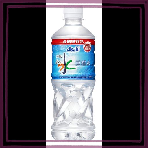 アサヒ飲料 「アサヒ おいしい水」天然水 長期保存水(防災備蓄用) 500ML ×24本