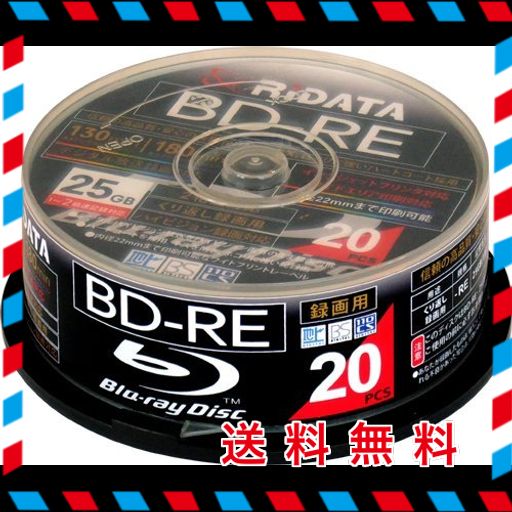 ライテック製 / RIDATA / BD-RE / 録画用 / 20枚パック / BD-RE130PW 2X.20SP C