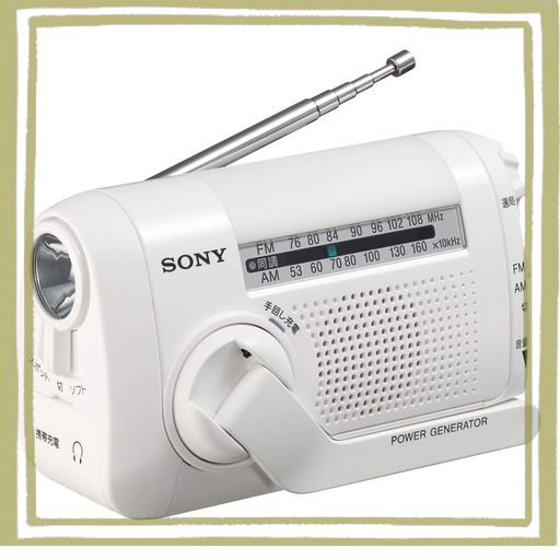 ソニー 防災ラジオ: FM/AM/ワイドFM対応 手回し充電対応 ホワイト ICF-B09 W