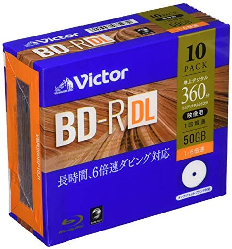 ビクター(VICTOR) 1回録画用 BD-R DL VBR260RP10J1 ？(片面2層/1-6倍速/10枚)