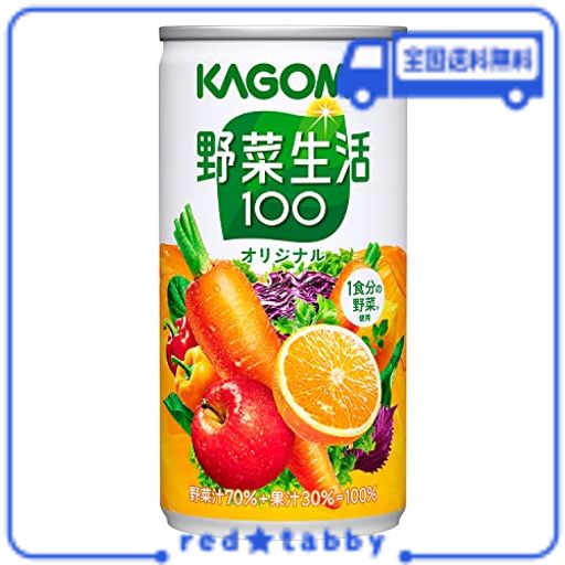 カゴメ 野菜生活100オリジナル 190G×30本