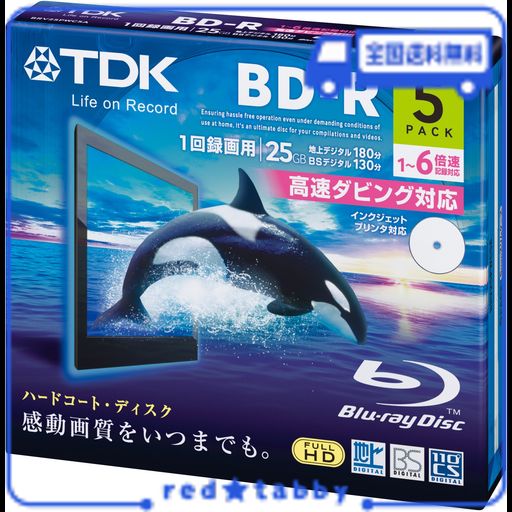 TDK 録画用ブルーレイディスク BD-R 25GB 1-6倍速 ホワイトワイドプリンタブル 5枚パック 5MMスリムケース BRV25PWC5A