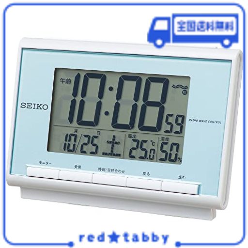 セイコー クロック 目覚まし時計 電波 デジタル カレンダー 温度 湿度 表示 薄青 パール SQ698L SEIKO