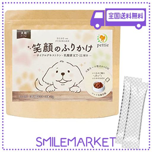 PETTIE 笑顔のふりかけ デンタルケア サイクロデキストラン 乳酸菌(KT11)配合 ペットフード サプリメント 成犬 栄養補助食品 国内製造 口