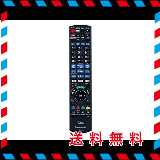 【ゆうパケット対応品】 パナソニック PANASONIC ブルーレイ・DVDプレーヤー・レコーダー リモコン N2QAYB001234