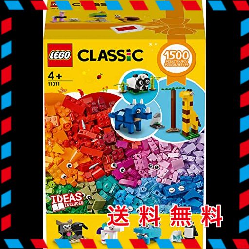 レゴ(LEGO) クラシック アイデアパーツ〈動物セット〉 11011