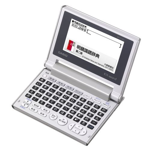 カシオ計算機 電子辞書 EX-WORD XD-C100J (50音配列/10コンテンツ) XD-C100J