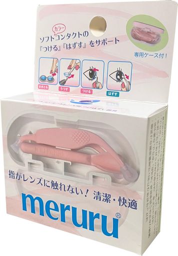 メディトレック MERURU(メルル) ピンク パッとつけてサッとはずせる 清潔・快適 ソフトコンタクト