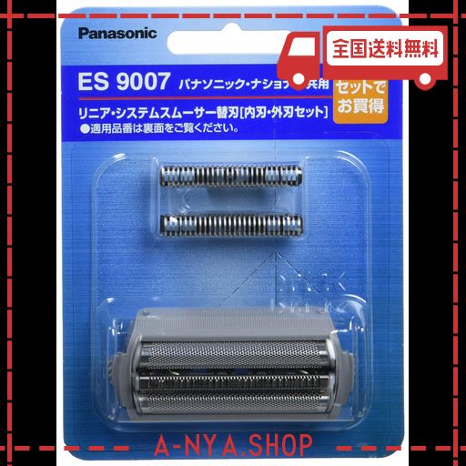 パナソニック 替刃 メンズシェーバー用 セット刃 ES9007