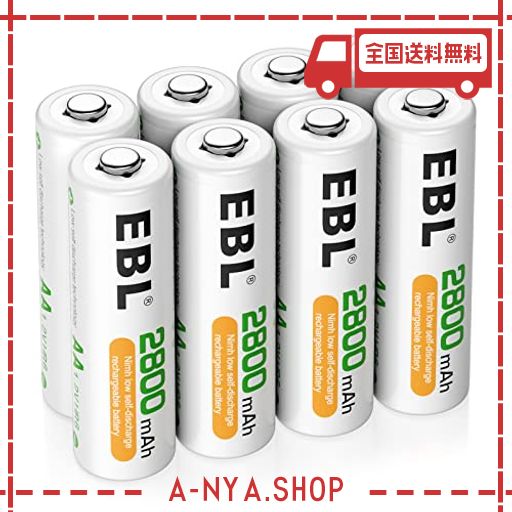 ebl 単3電池 充電式 8個 パック 2800mah ニッケル水素充電 単三電池 充電池 単3 単3充電池 単三充電池