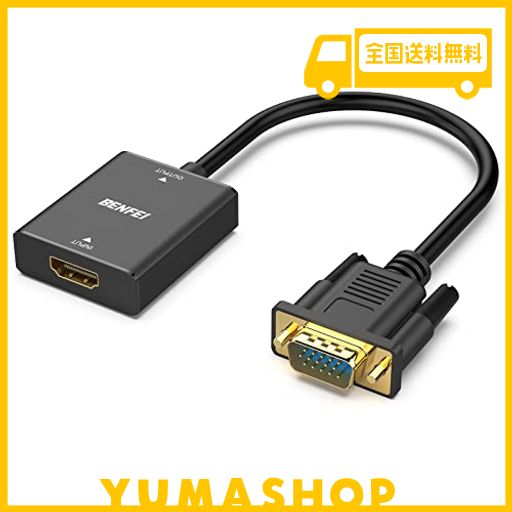 HDMI-VGA、BENFEI HDMI-VGAアダプター（メス-オス）、3.5MMオーディオジャック、TVスティック、コンピューター、デスクトップ、ラップト