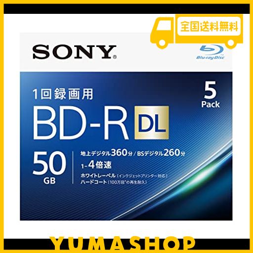 ソニー ブルーレイディスク BD-R DL 50GB (1枚あたり地デジ約6時間) 1回録画用 5枚入り 4倍速ダビング対応 ケース付属 5BNR2VJPS4