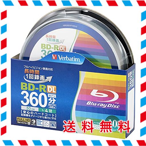 VERBATIM バーベイタム 1回録画用 ブルーレイディスク BD-R DL 50GB 10枚 ホワイトプリンタブル 片面2層 1-4倍速 VBR260YP10SV2