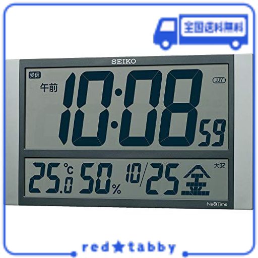 セイコー クロック 掛け時計 オフィスタイプ 電波 デジタル カレンダー 温度 湿度 表示 セイコーネクスタイム 銀色メタリック 本体サイズ