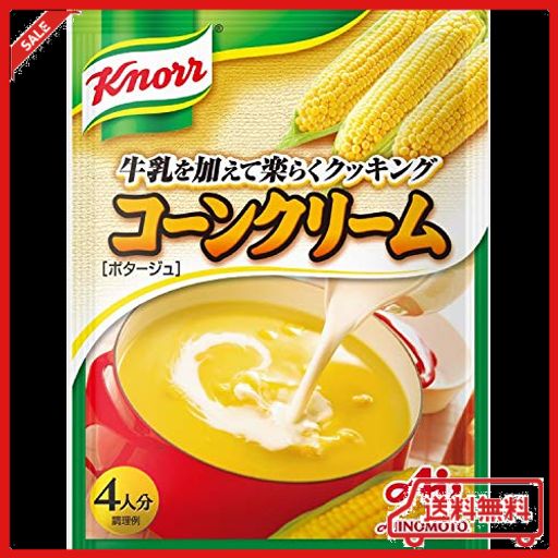 味の素 クノール スープ コーンクリーム 4人分 ×10個