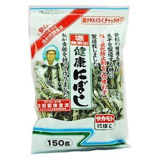 塩無添加 健康にぼし 120G ×5袋 セット (国産 食べる小魚 煮干し 乾物) (サカモト)
