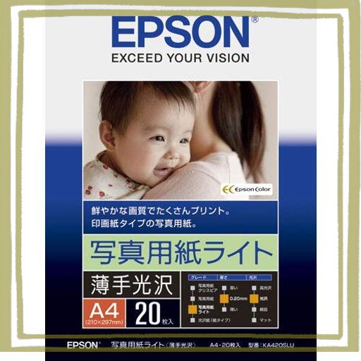 エプソン EPSON 写真用紙ライト[薄手光沢] A4 20枚 KA420SLU