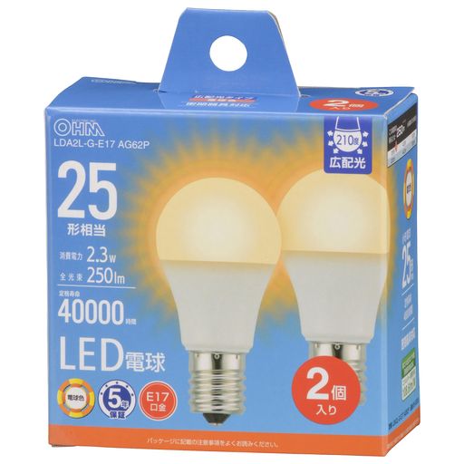 オーム(OHM) 電機 LED電球小形 E17 25形相当/25W相当 電球色 密閉器具対応 断熱材施工器具対応 ミニクリプトン形 5年保証 2個入 LDA2L-G-