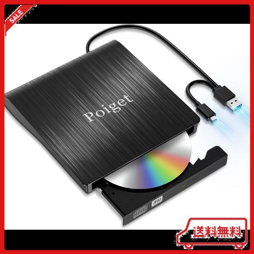 【2023新登場】POIGET CD/DVDドライブ 外付け DVDレコ DVD-Rプレイヤー CDレコUSB3.0 & TYPE-C両用 内蔵ケーブル WINDOW/LINUX/MAC OS対応