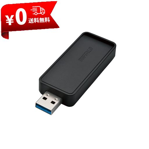 バッファロー WIFI 無線LAN 子機 USB3.0用 11AC/N/A/G/B 866MBPS 日本メーカー WI-U3-866DS/N