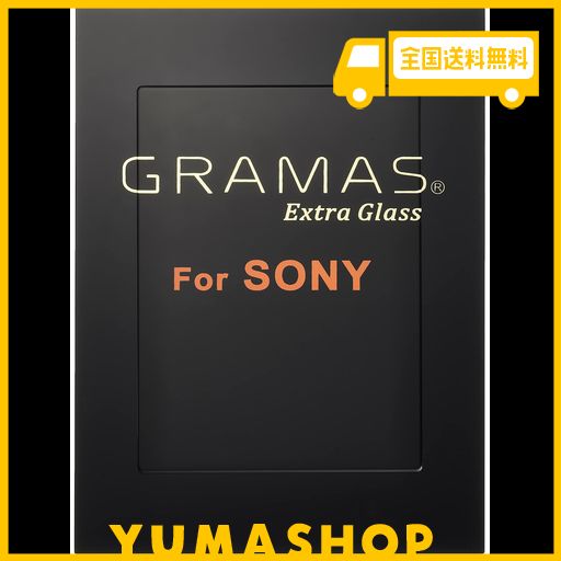 GRAMAS グラマス GRAMAS EXTRA GLASS SONY A7III用 DCG-SO08