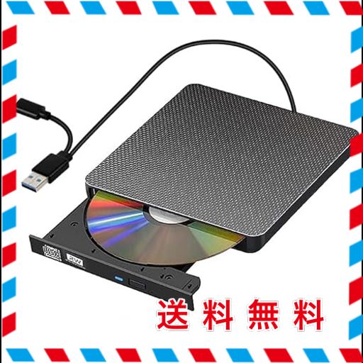 外付CD・DVDドライブ USB3.0/TYPE Cポート付き CD/DVD読込み 録画込み対応 CD/DVDプレーヤー 外付け光学ドライブ PC外付け ポータブル CD