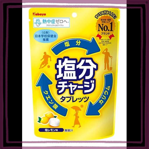 カバヤ食品 塩分チャージタブレッツ 塩レモン 81G ×6袋